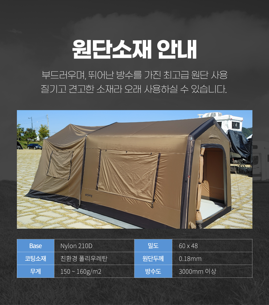 airtent_18.jpg