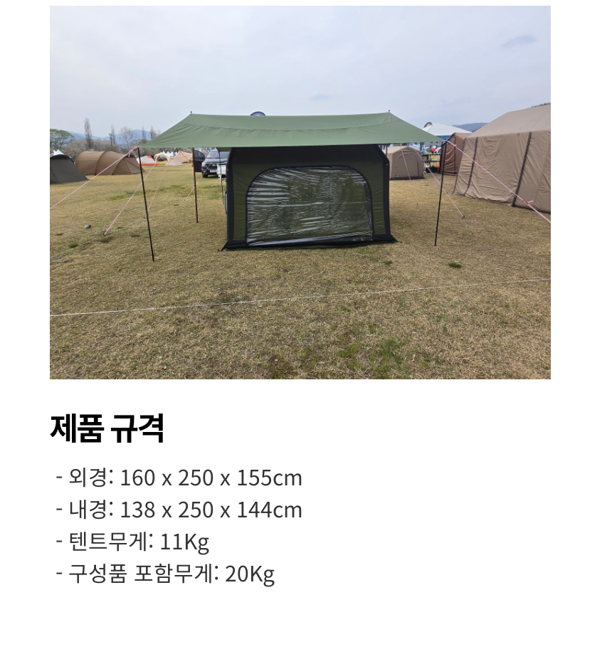 T250GR_6.png